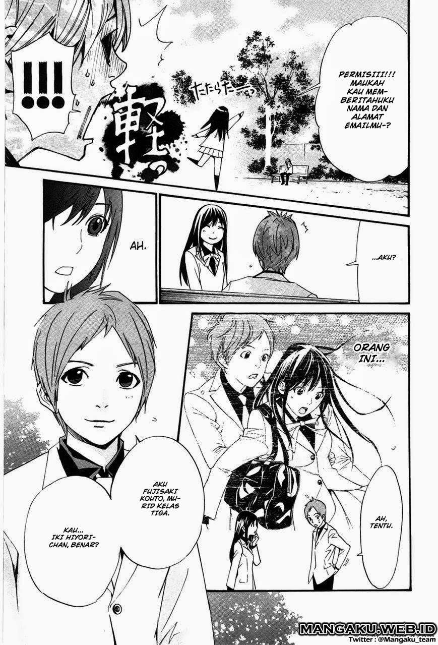 The Undefeatable Swordsman Chapter 246 - halaman 14