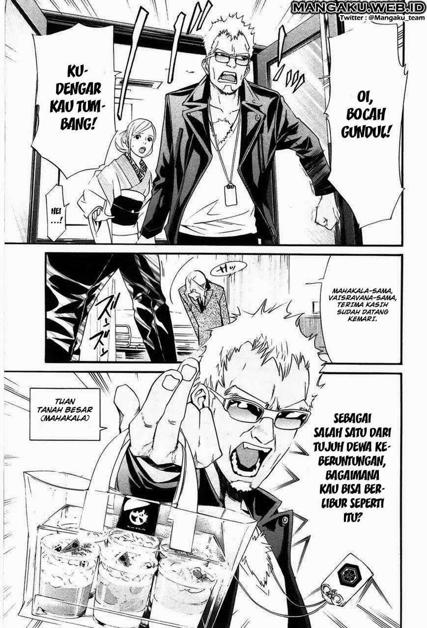 The Undefeatable Swordsman Chapter 246 - halaman 20