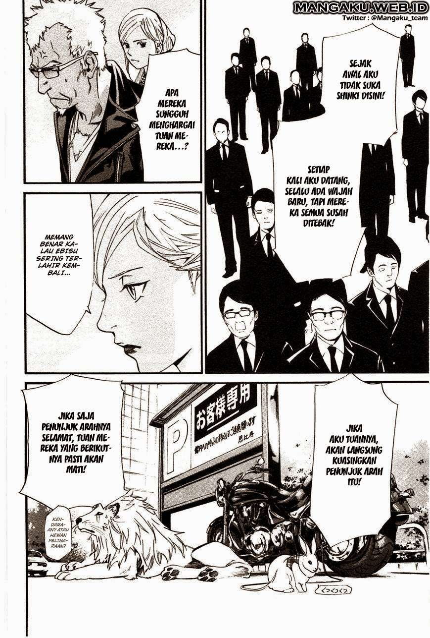 The Undefeatable Swordsman Chapter 246 - halaman 23