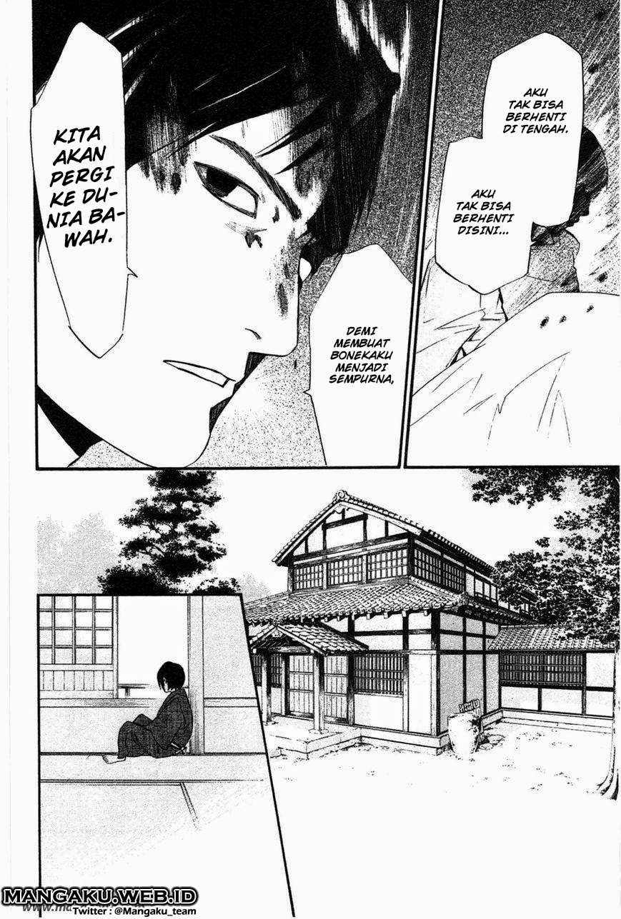 The Undefeatable Swordsman Chapter 246 - halaman 25