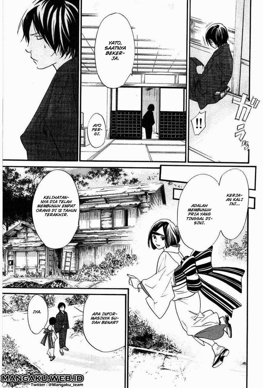 The Undefeatable Swordsman Chapter 246 - halaman 26