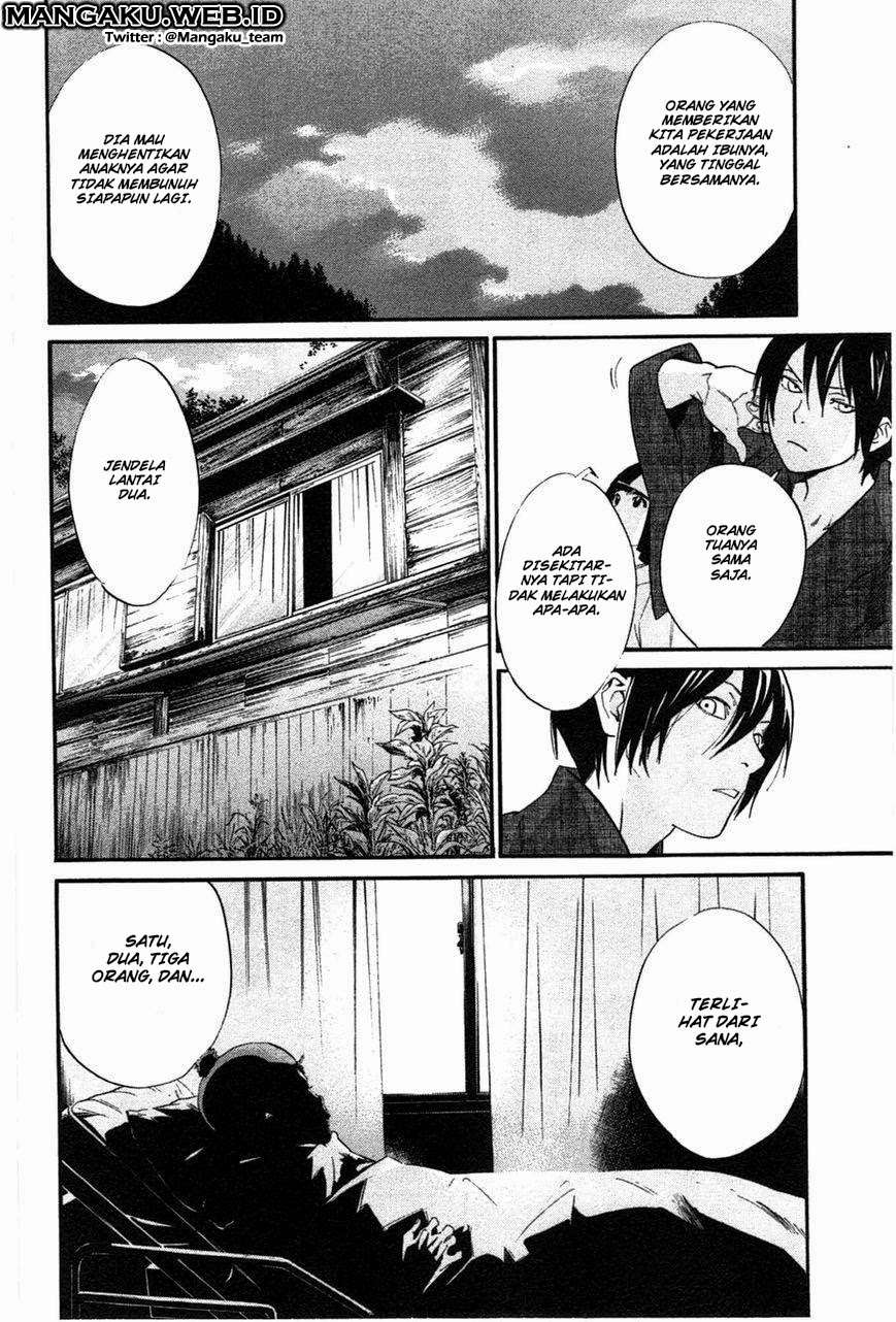 The Undefeatable Swordsman Chapter 246 - halaman 27