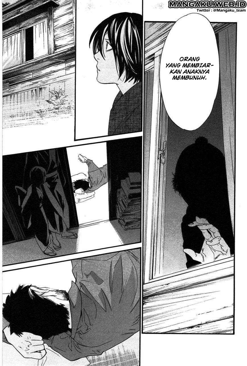 The Undefeatable Swordsman Chapter 246 - halaman 28