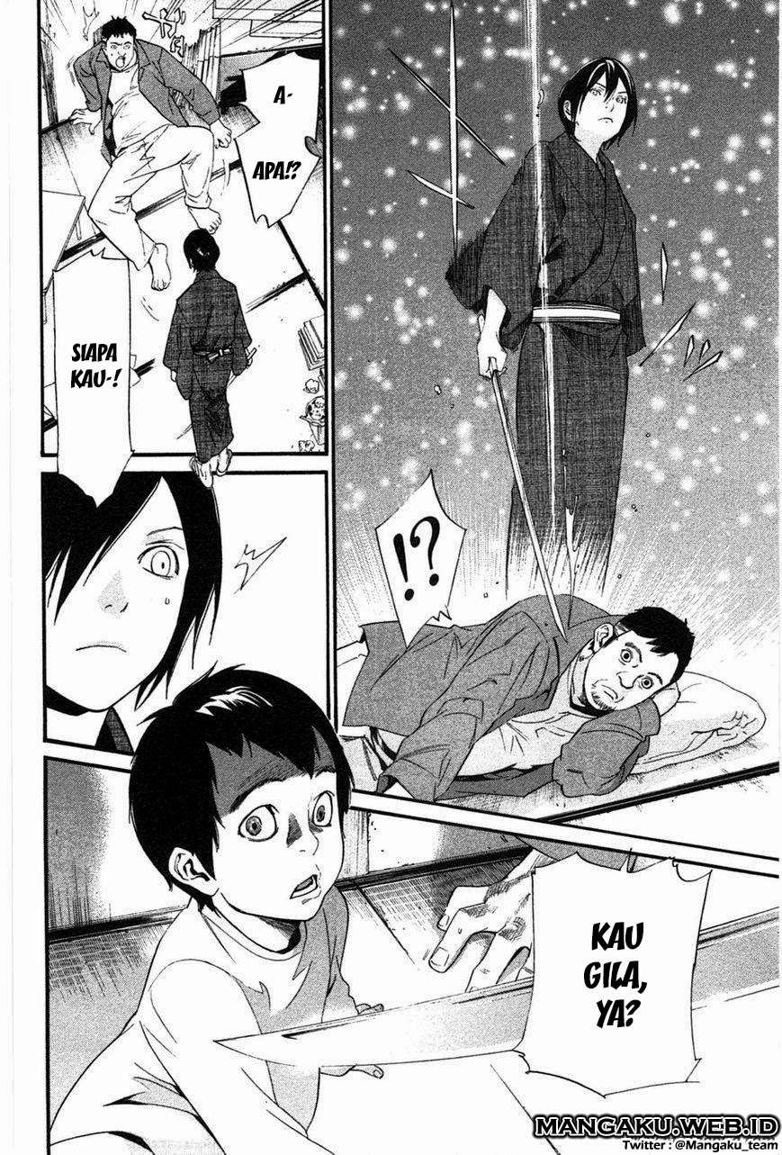 The Undefeatable Swordsman Chapter 246 - halaman 29