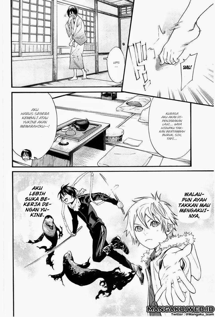 The Undefeatable Swordsman Chapter 246 - halaman 3