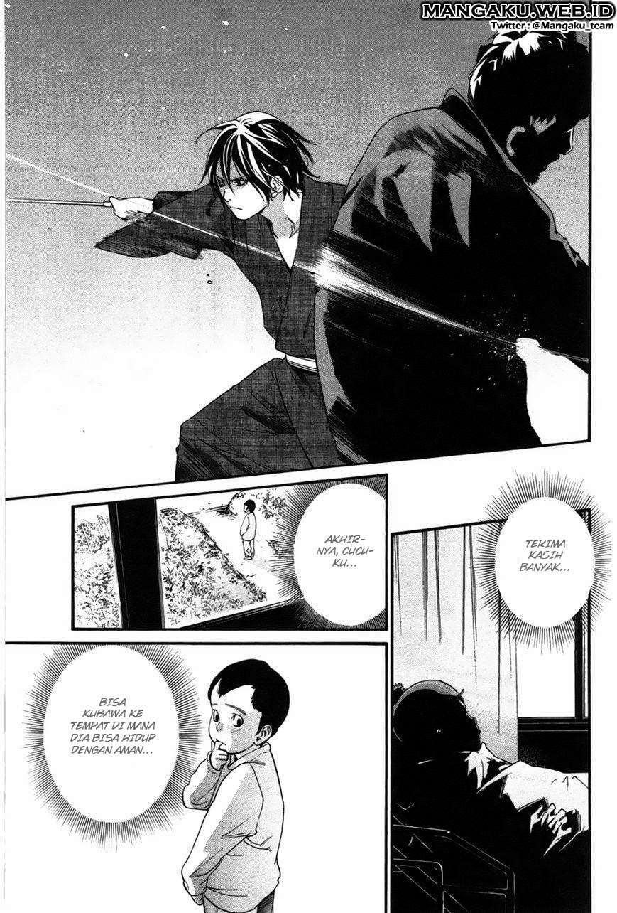 The Undefeatable Swordsman Chapter 246 - halaman 32