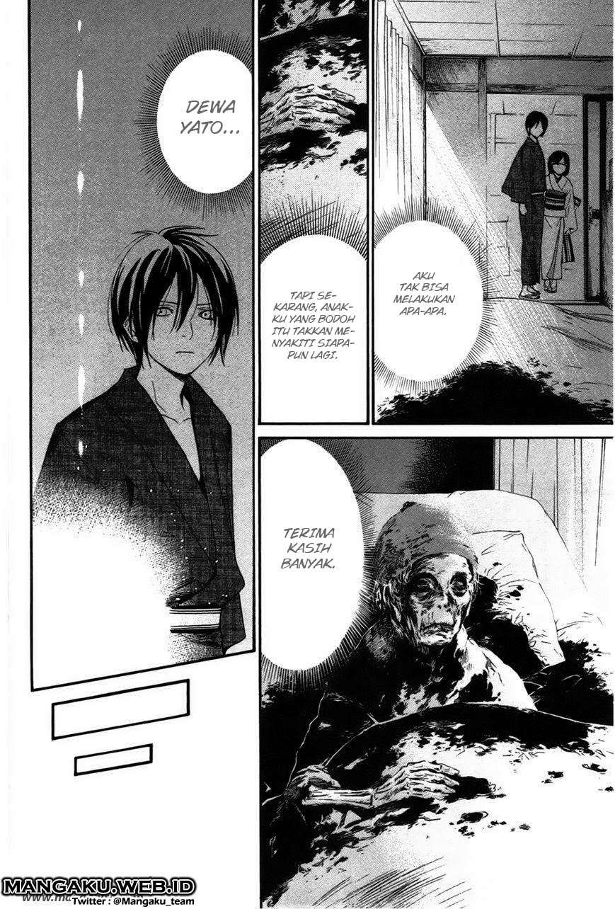 The Undefeatable Swordsman Chapter 246 - halaman 33