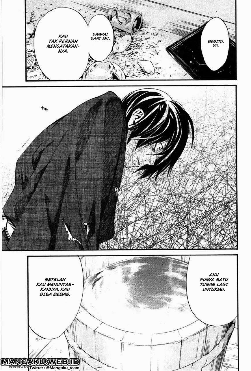 The Undefeatable Swordsman Chapter 246 - halaman 42