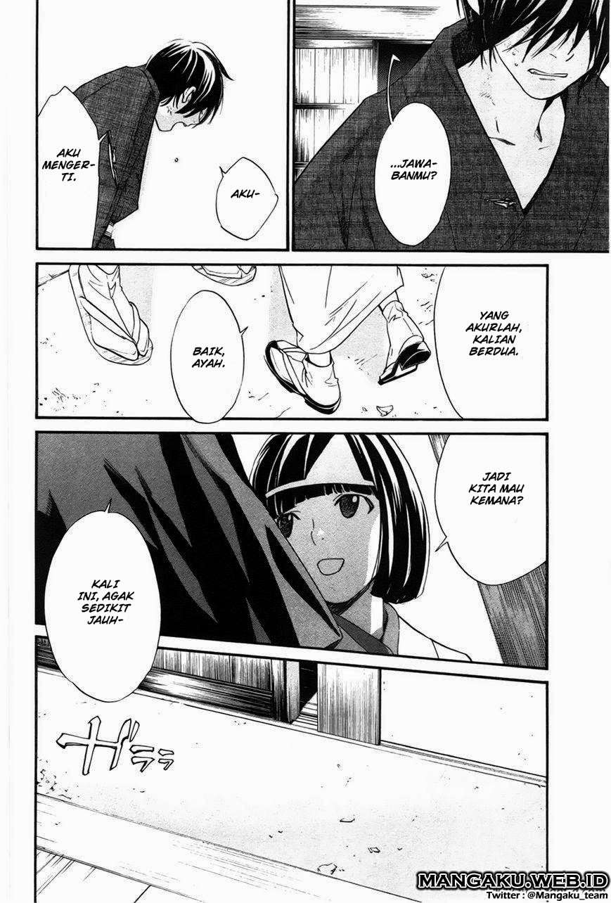 The Undefeatable Swordsman Chapter 246 - halaman 43