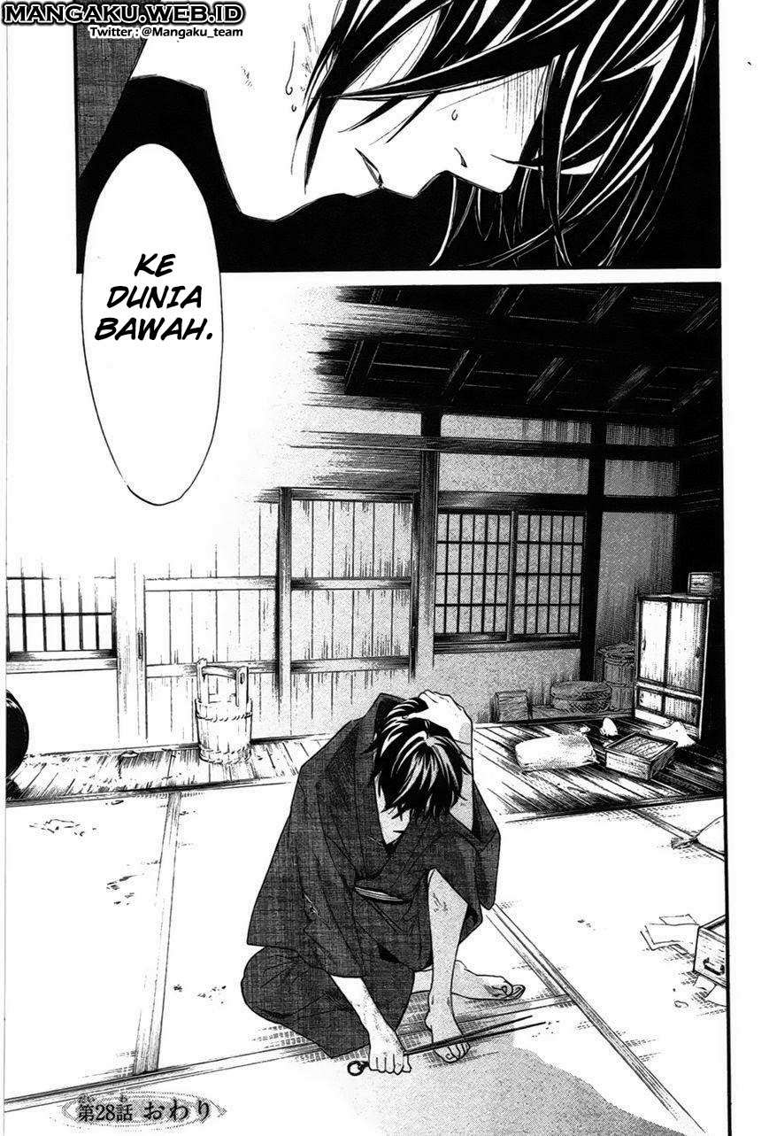 The Undefeatable Swordsman Chapter 246 - halaman 44