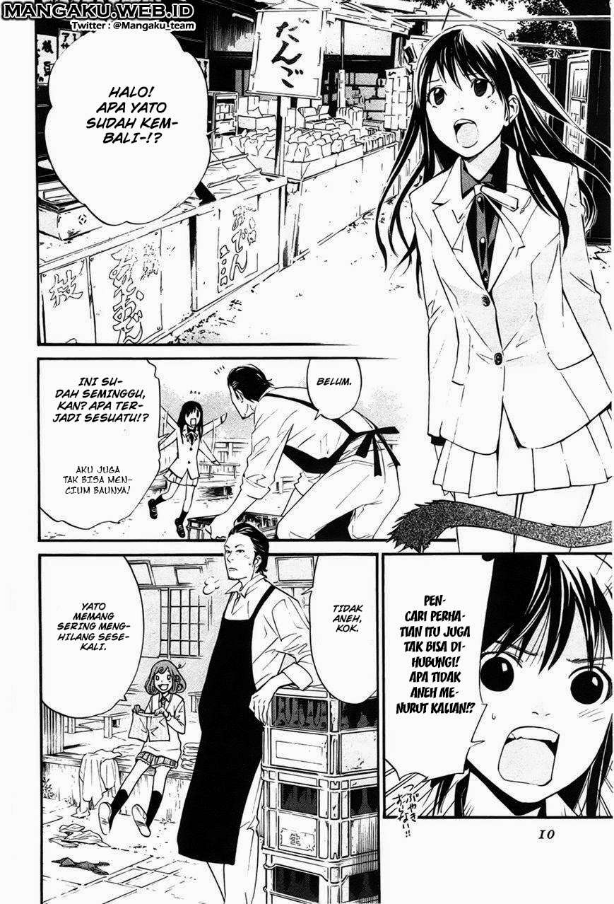 The Undefeatable Swordsman Chapter 246 - halaman 7