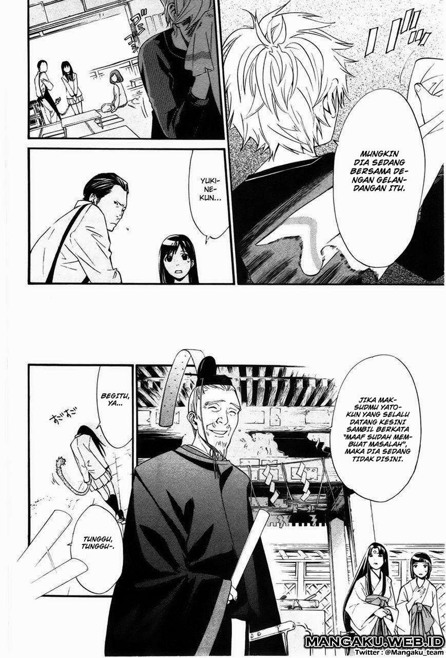 The Undefeatable Swordsman Chapter 246 - halaman 9