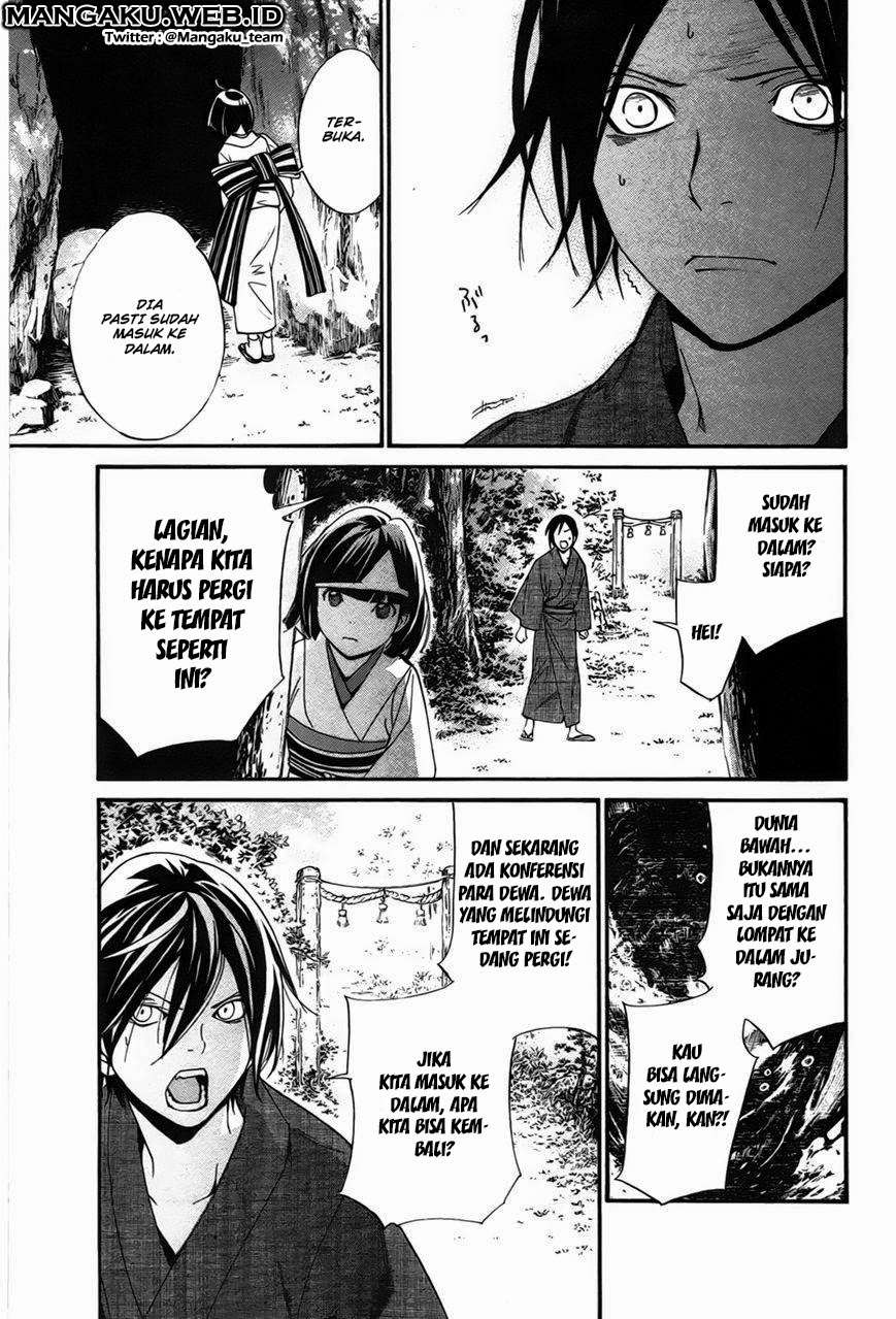 The Undefeatable Swordsman Chapter 247 - halaman 10