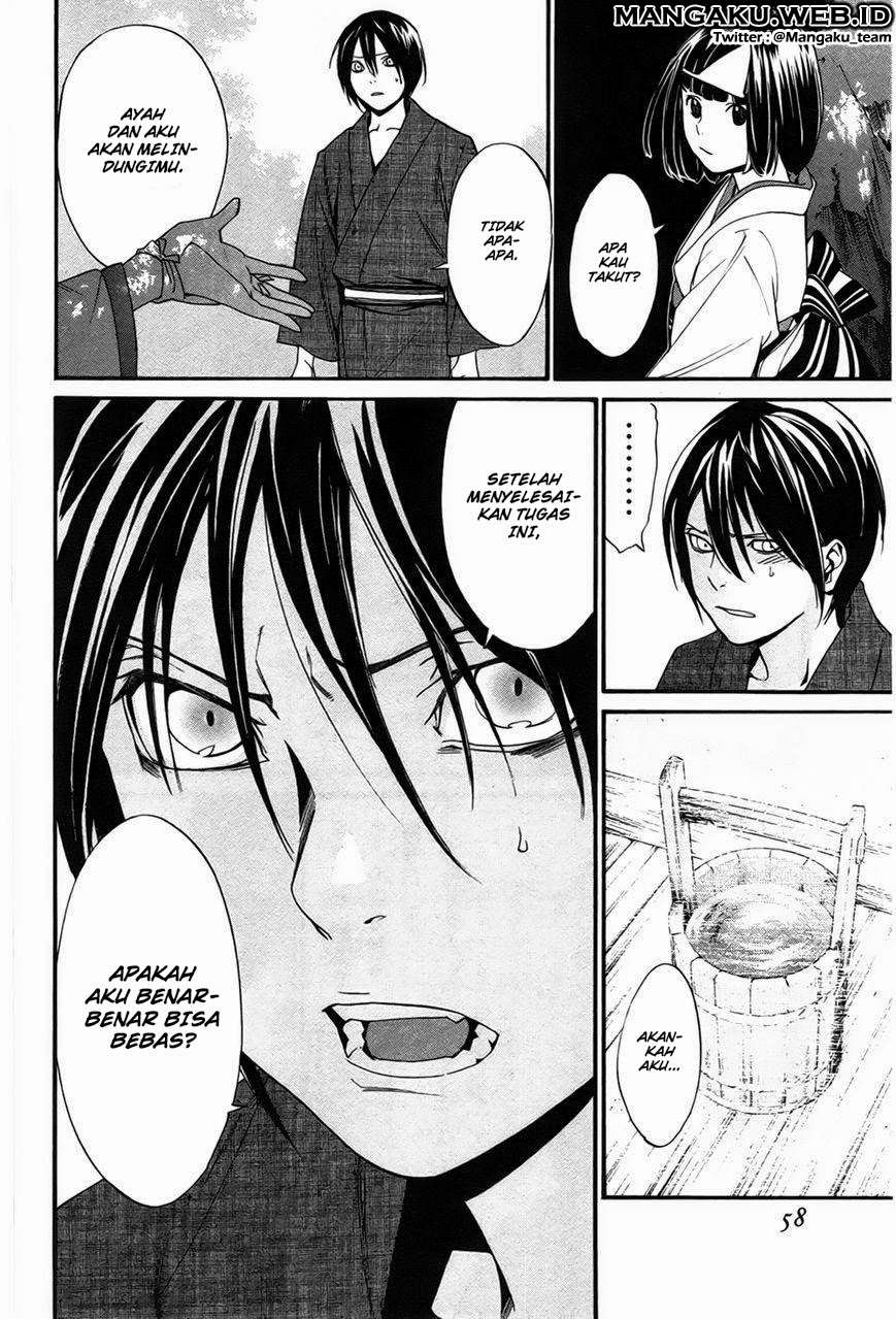 The Undefeatable Swordsman Chapter 247 - halaman 11