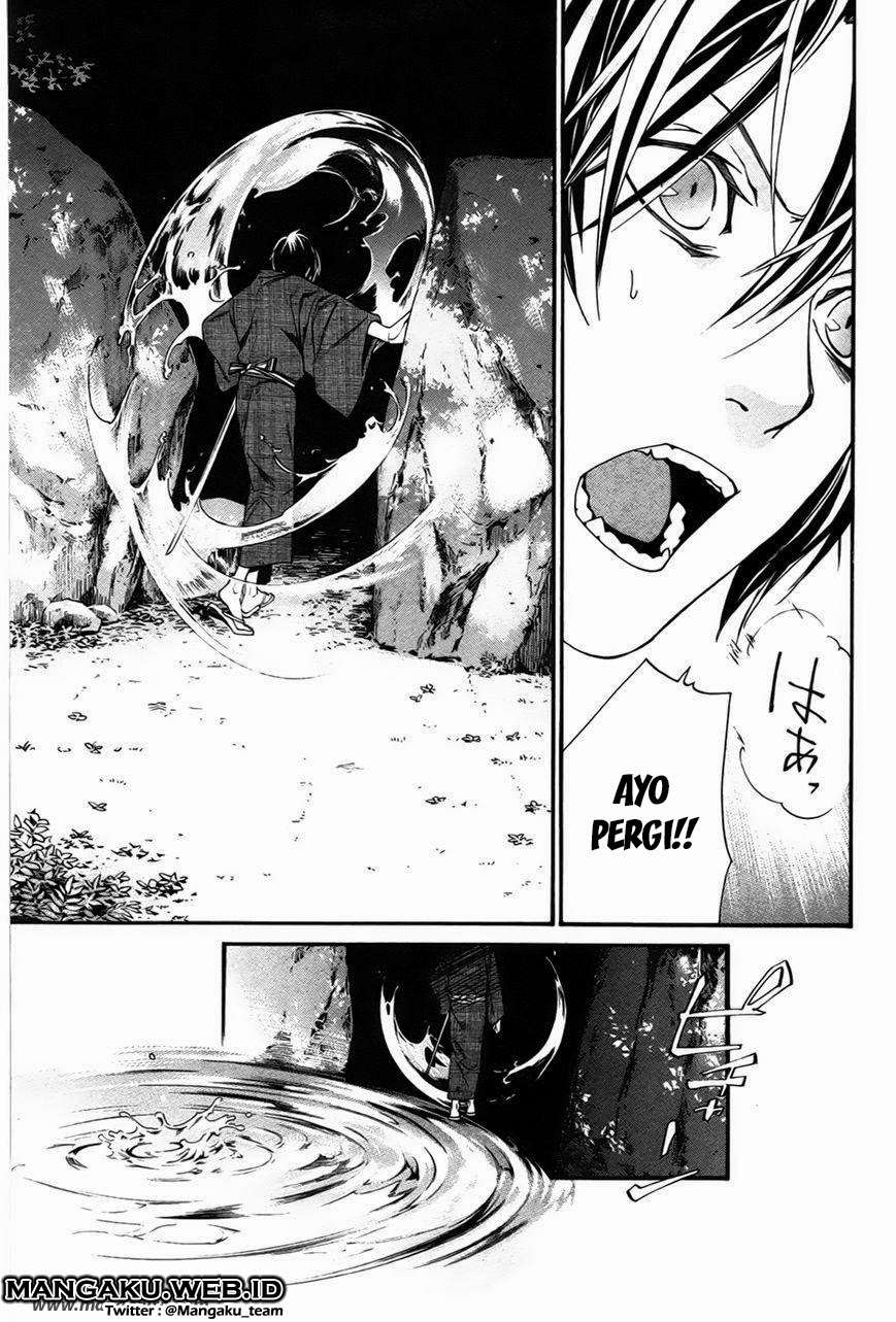 The Undefeatable Swordsman Chapter 247 - halaman 14