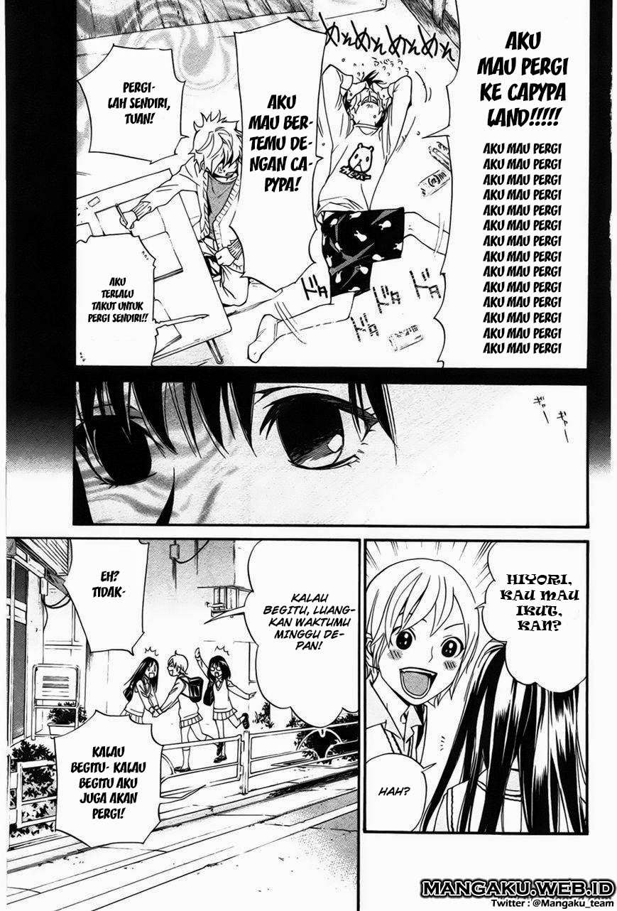 The Undefeatable Swordsman Chapter 247 - halaman 20