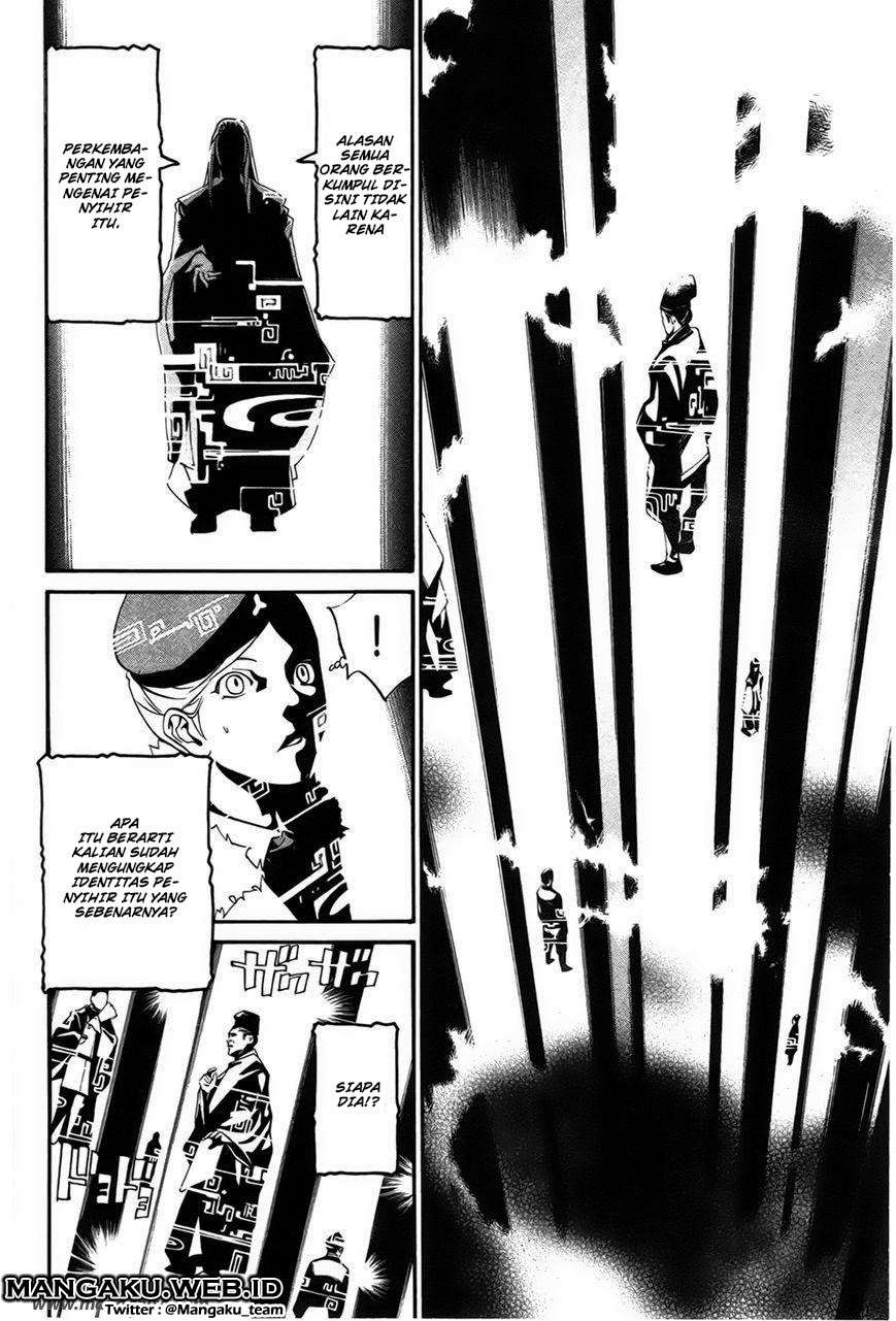 The Undefeatable Swordsman Chapter 247 - halaman 23