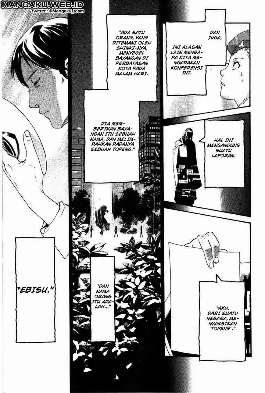 The Undefeatable Swordsman Chapter 247 - halaman 28