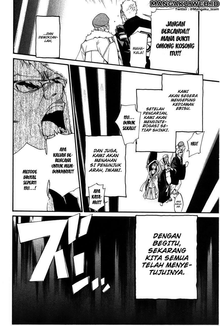 The Undefeatable Swordsman Chapter 247 - halaman 29