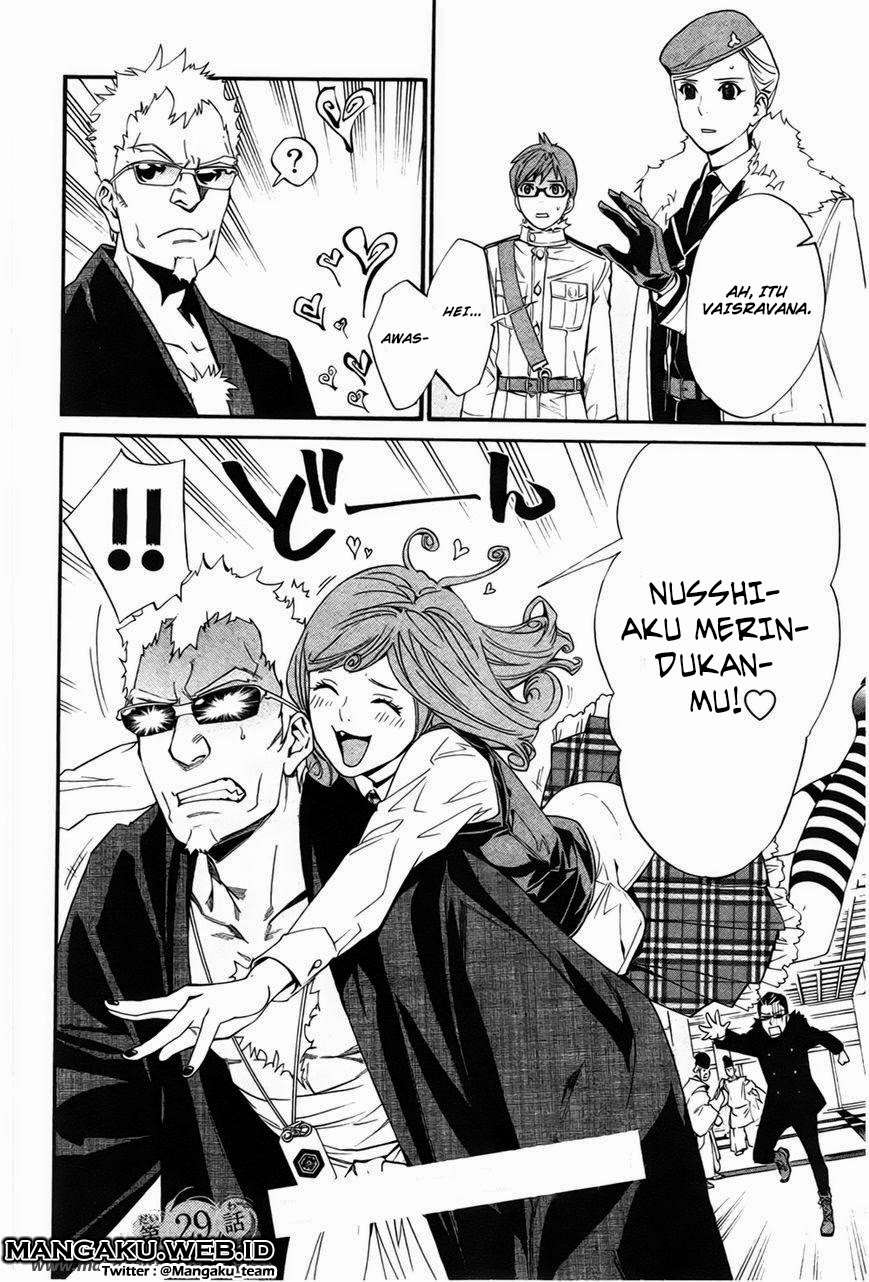 The Undefeatable Swordsman Chapter 247 - halaman 3