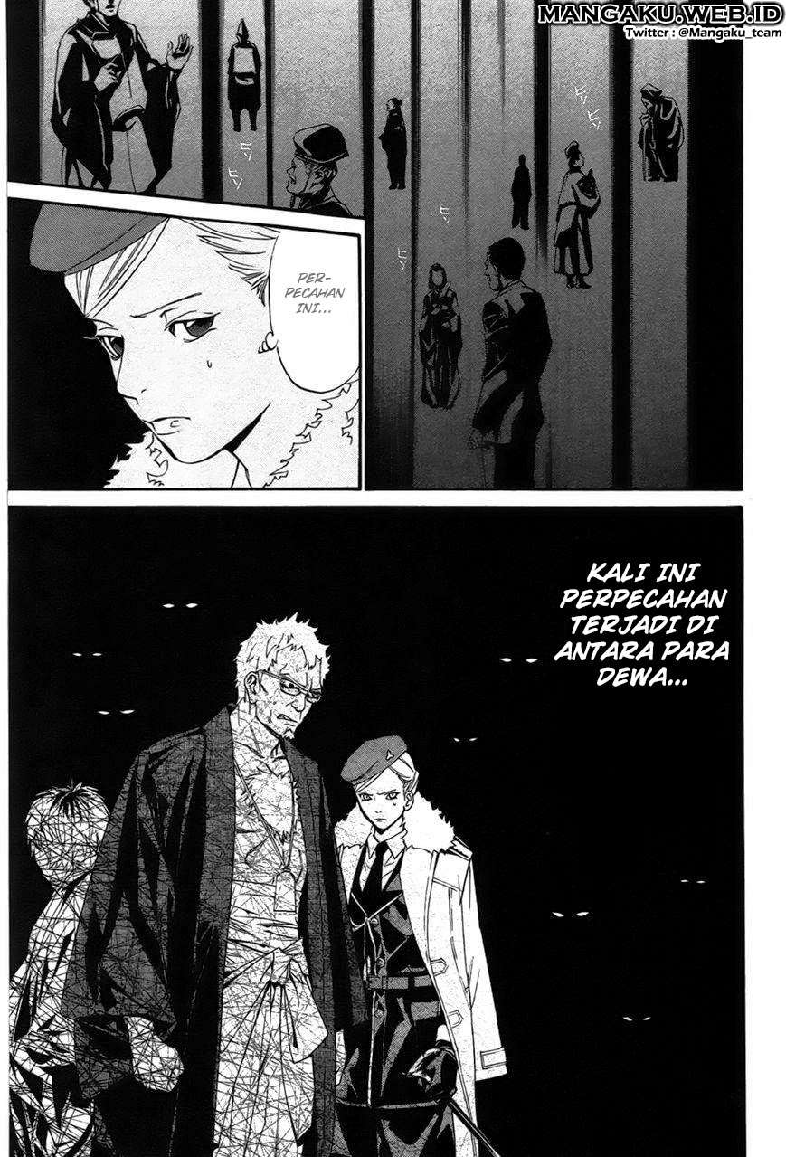 The Undefeatable Swordsman Chapter 247 - halaman 30