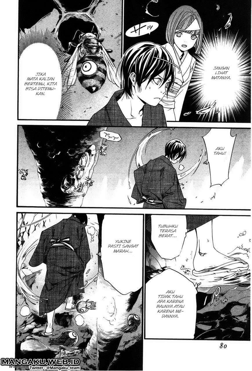 The Undefeatable Swordsman Chapter 247 - halaman 33