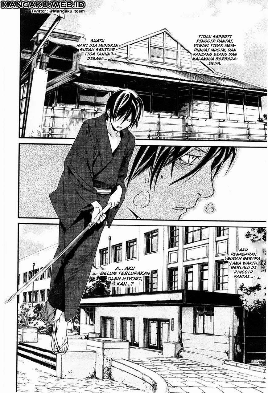 The Undefeatable Swordsman Chapter 247 - halaman 35