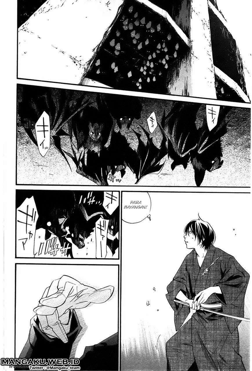 The Undefeatable Swordsman Chapter 247 - halaman 39
