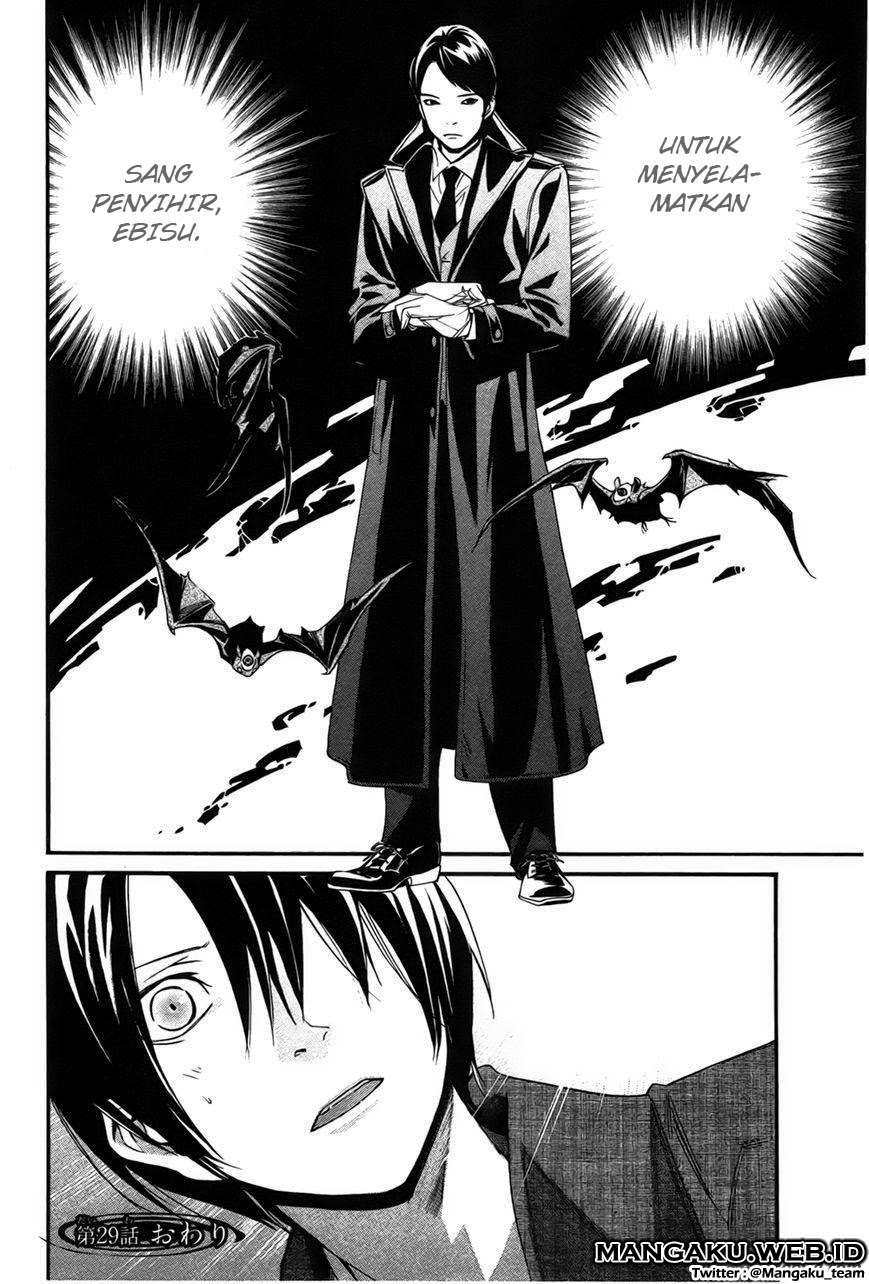 The Undefeatable Swordsman Chapter 247 - halaman 45