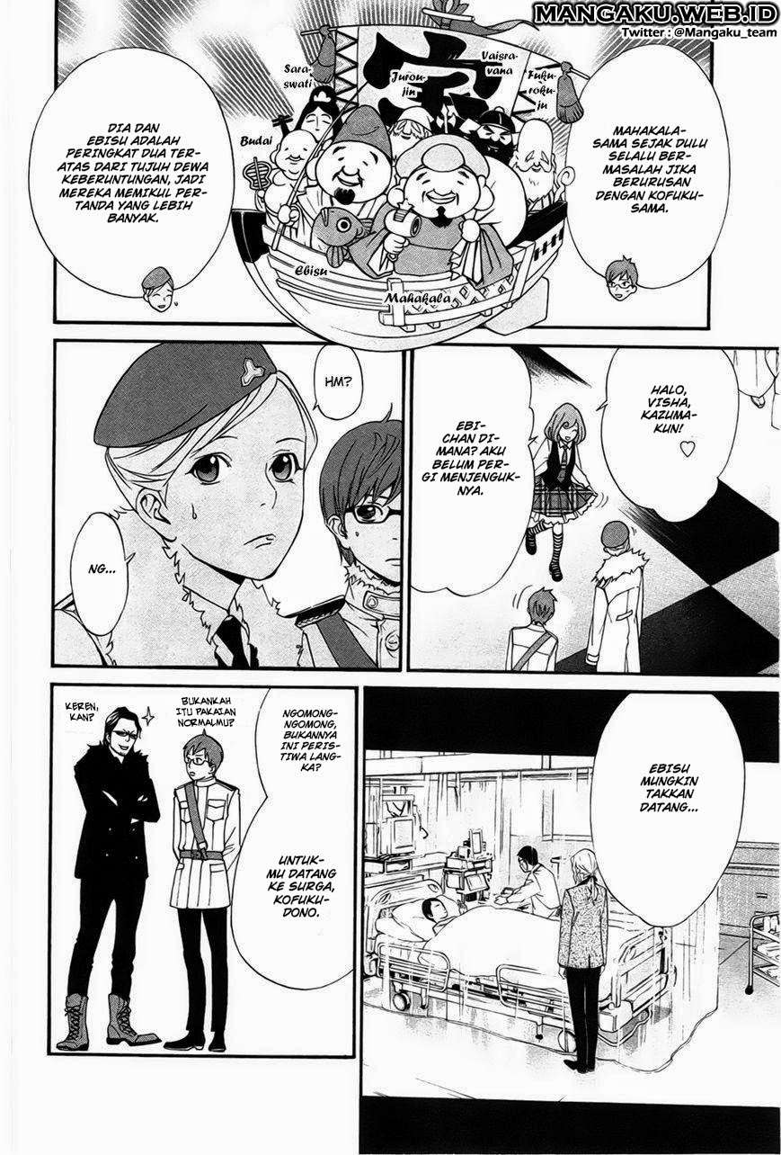 The Undefeatable Swordsman Chapter 247 - halaman 5
