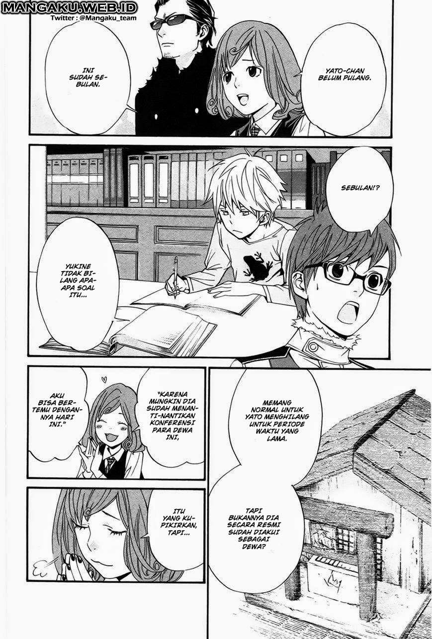 The Undefeatable Swordsman Chapter 247 - halaman 7