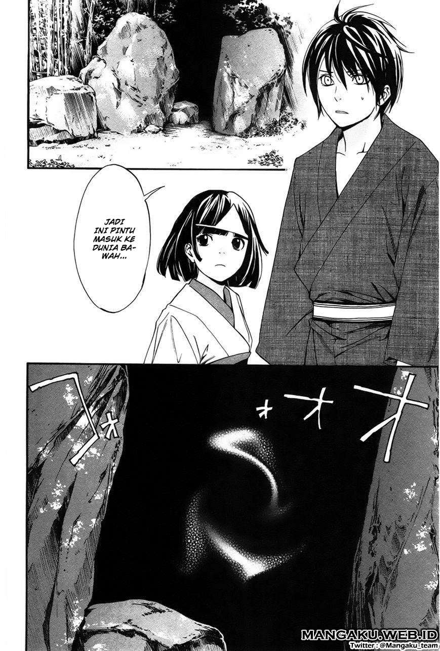 The Undefeatable Swordsman Chapter 247 - halaman 9