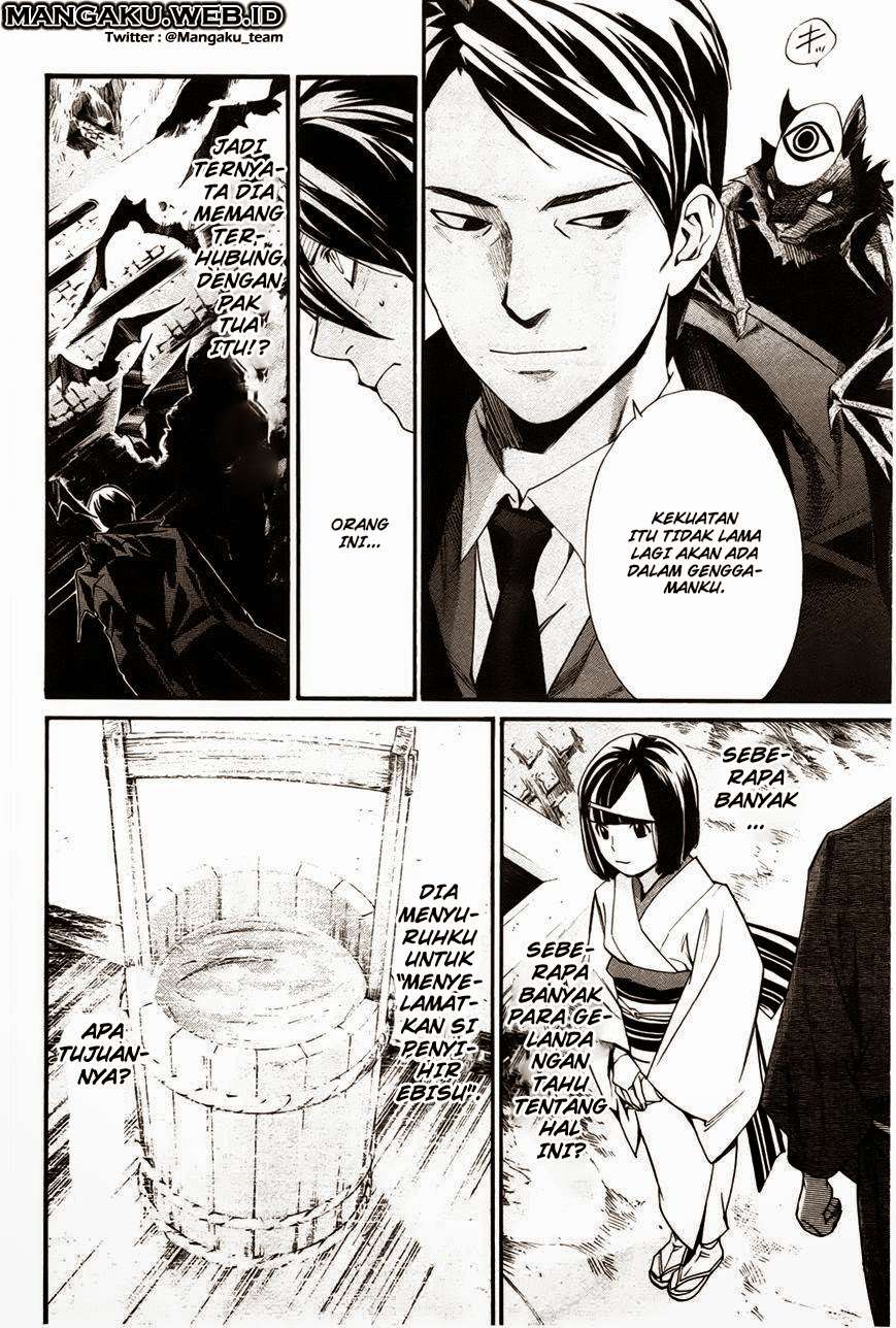 The Undefeatable Swordsman Chapter 248 - halaman 10
