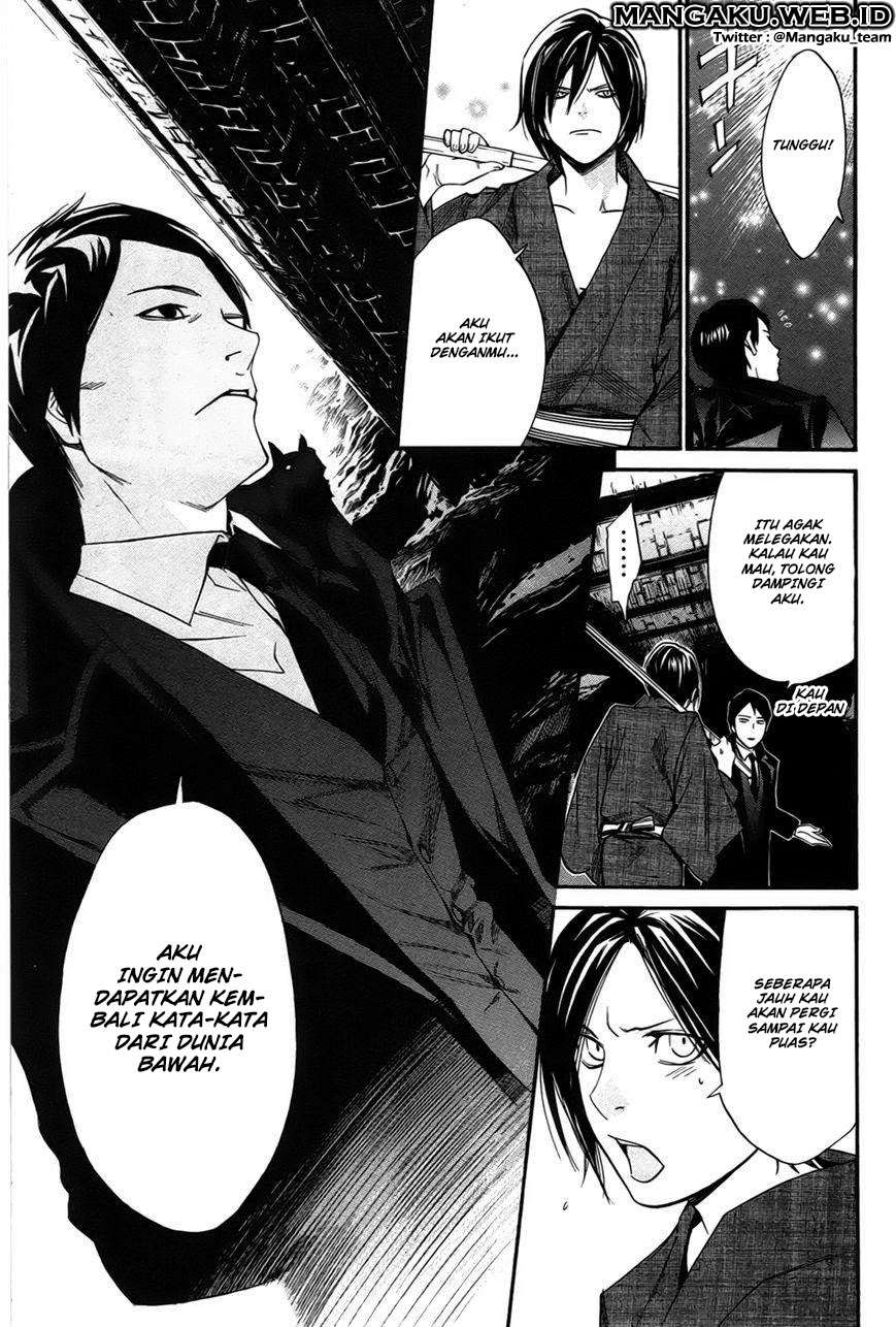 The Undefeatable Swordsman Chapter 248 - halaman 11