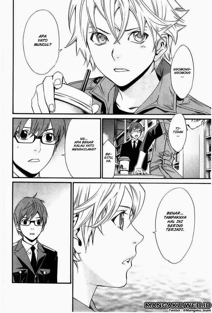 The Undefeatable Swordsman Chapter 248 - halaman 16