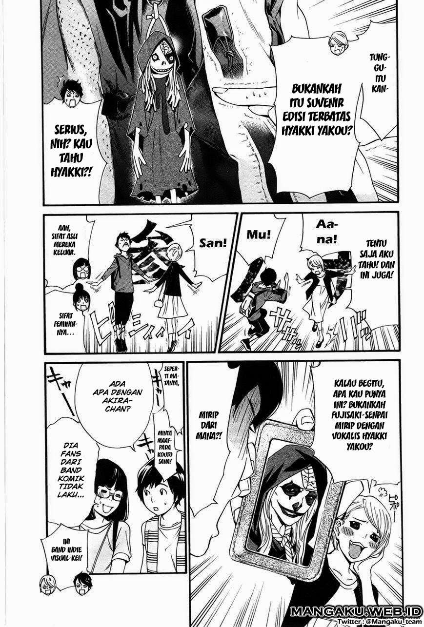 The Undefeatable Swordsman Chapter 248 - halaman 21