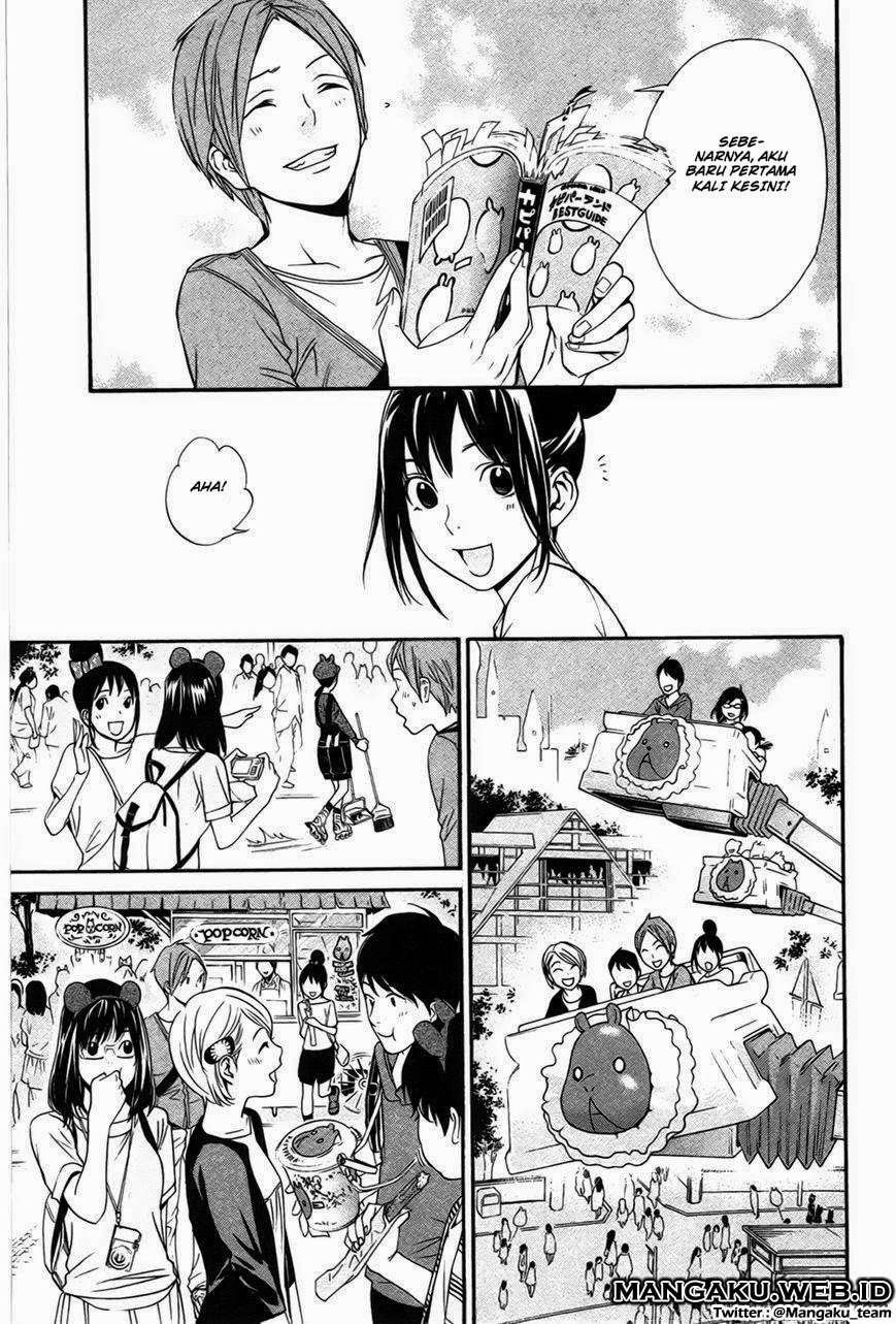 The Undefeatable Swordsman Chapter 248 - halaman 23