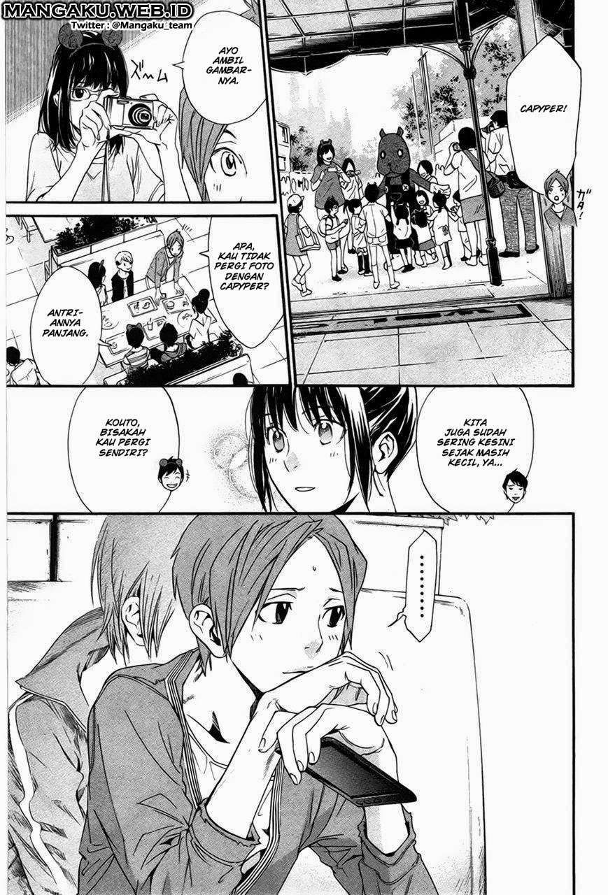 The Undefeatable Swordsman Chapter 248 - halaman 27