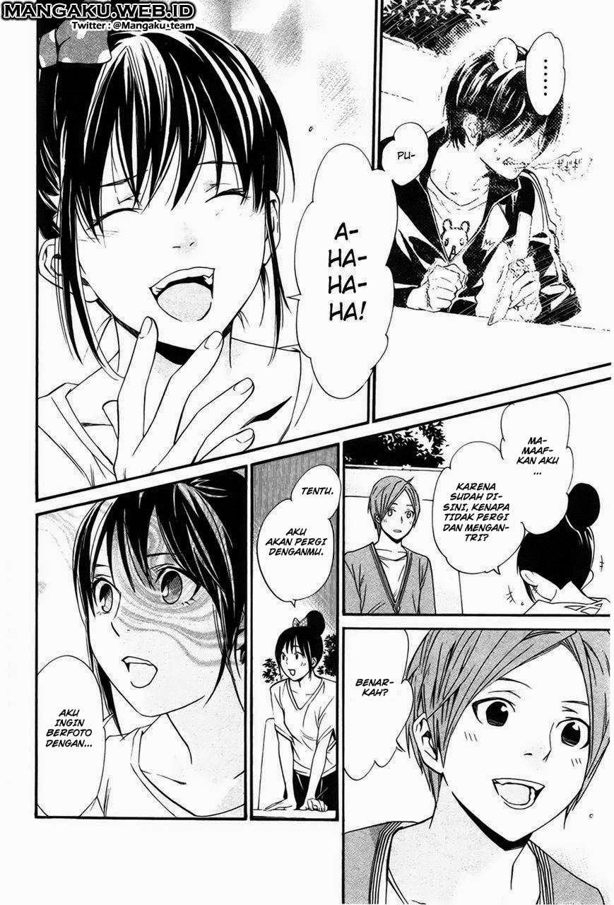 The Undefeatable Swordsman Chapter 248 - halaman 28