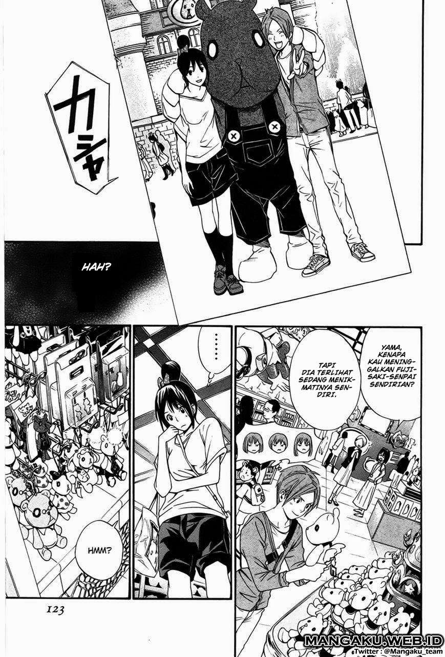 The Undefeatable Swordsman Chapter 248 - halaman 29