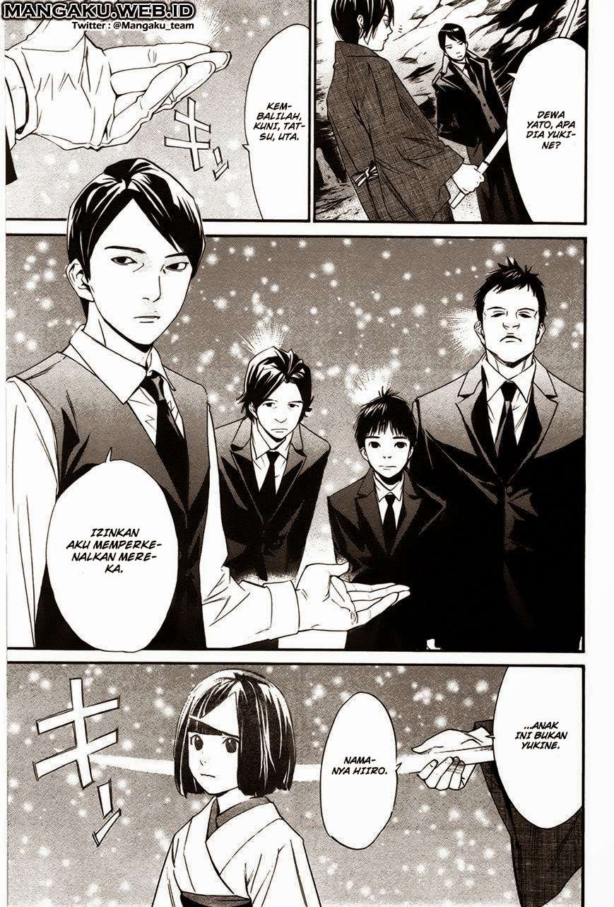 The Undefeatable Swordsman Chapter 248 - halaman 3