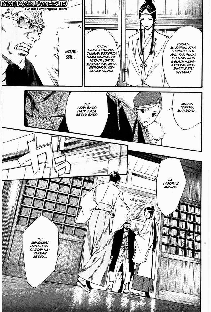 The Undefeatable Swordsman Chapter 248 - halaman 35