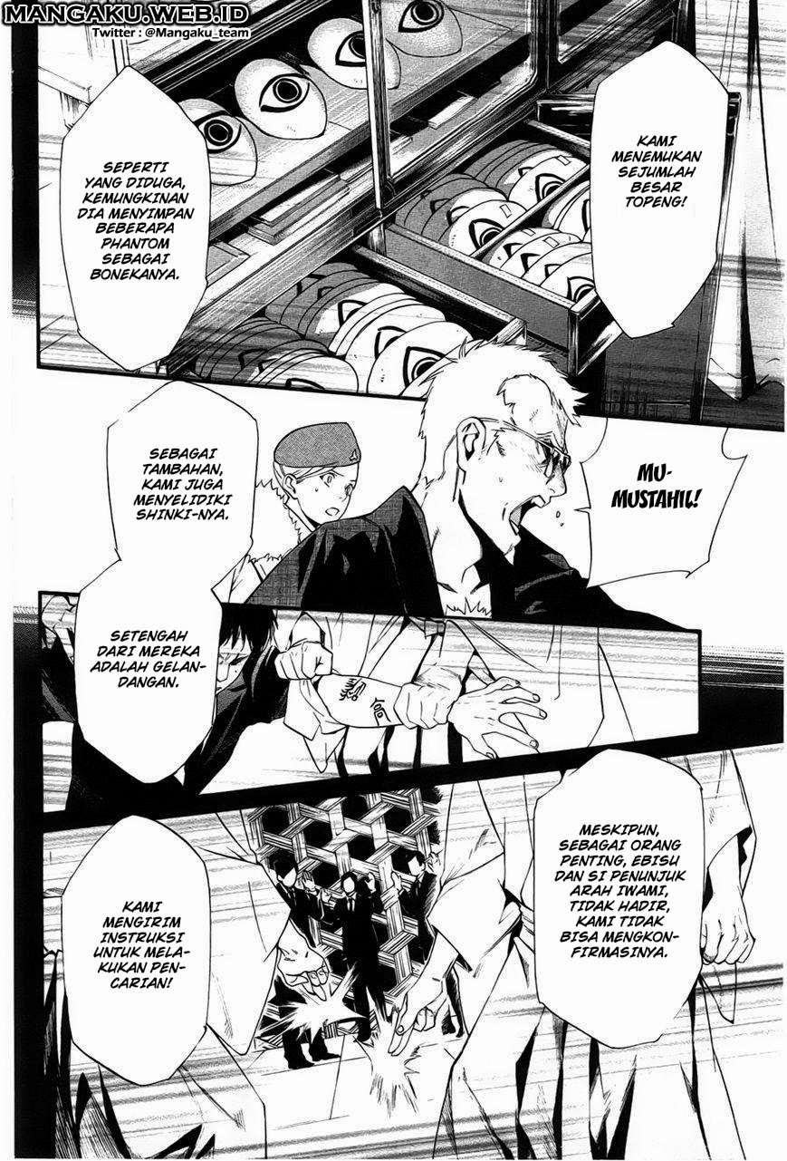 The Undefeatable Swordsman Chapter 248 - halaman 36