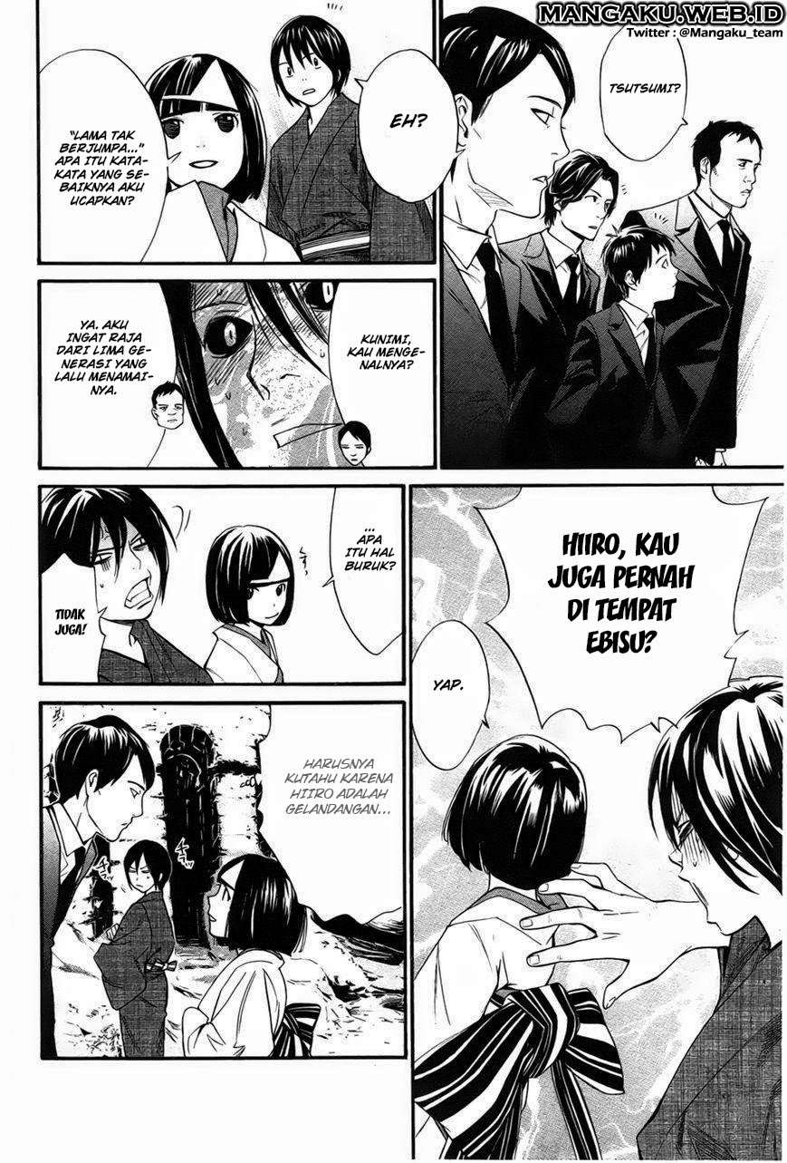 The Undefeatable Swordsman Chapter 248 - halaman 4