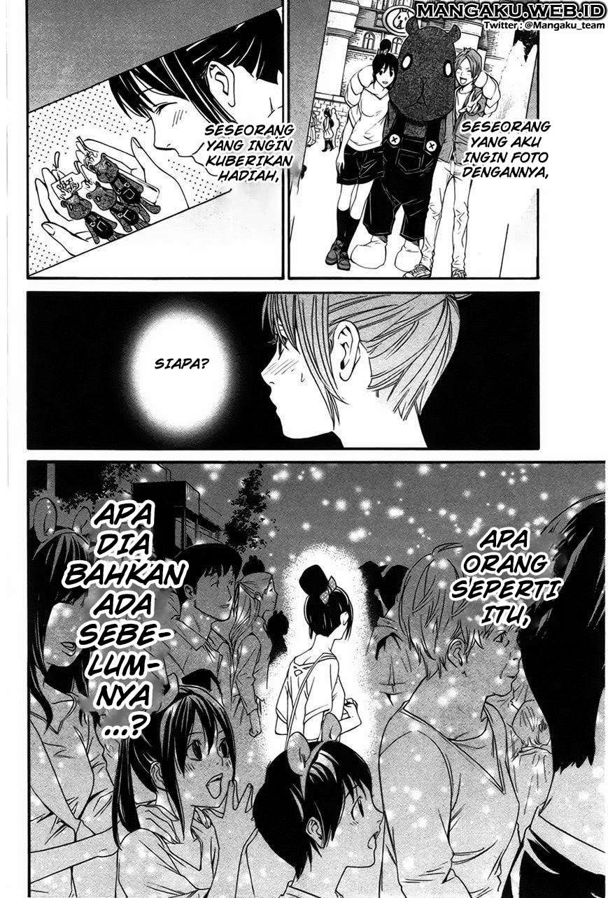 The Undefeatable Swordsman Chapter 248 - halaman 40