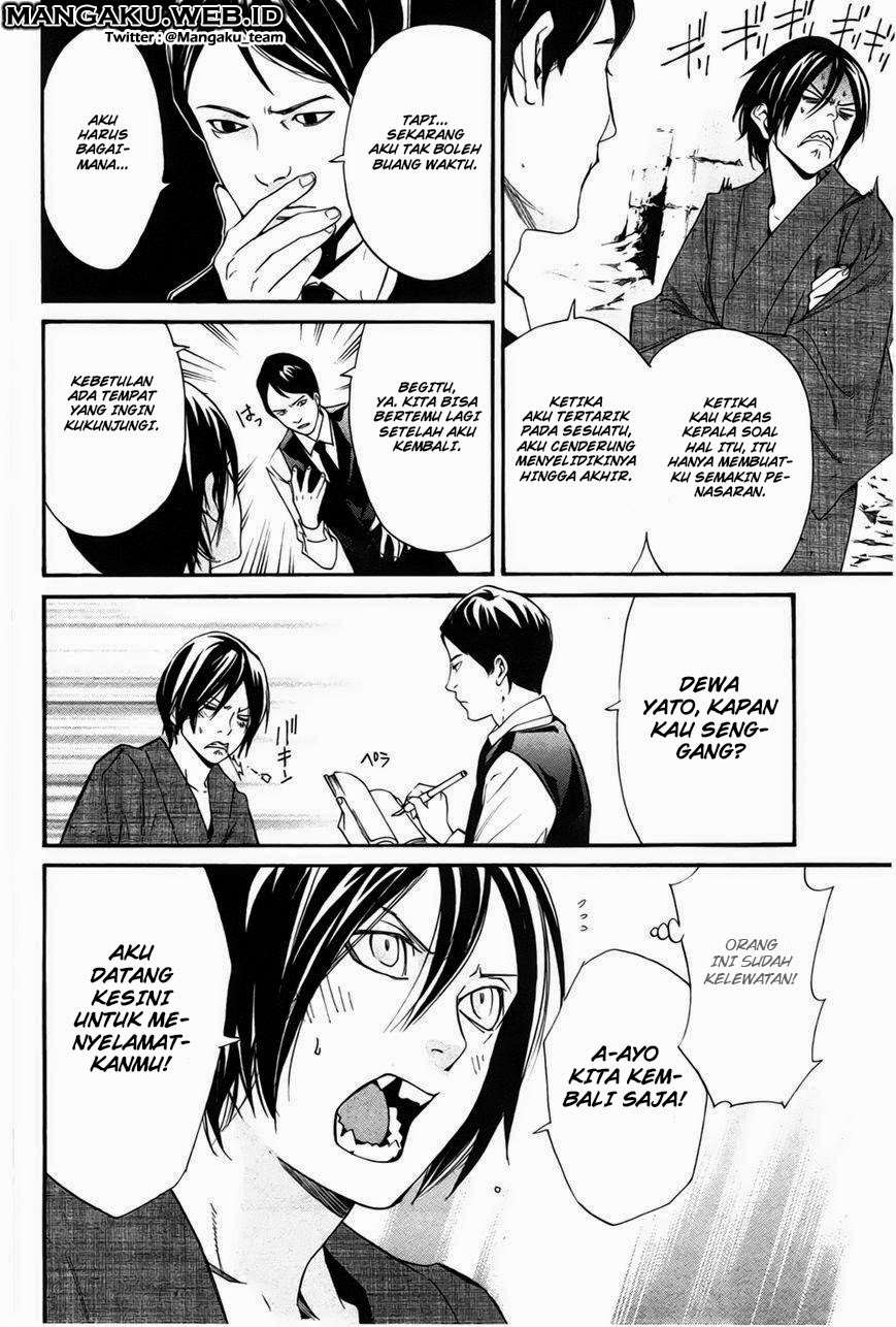 The Undefeatable Swordsman Chapter 248 - halaman 6