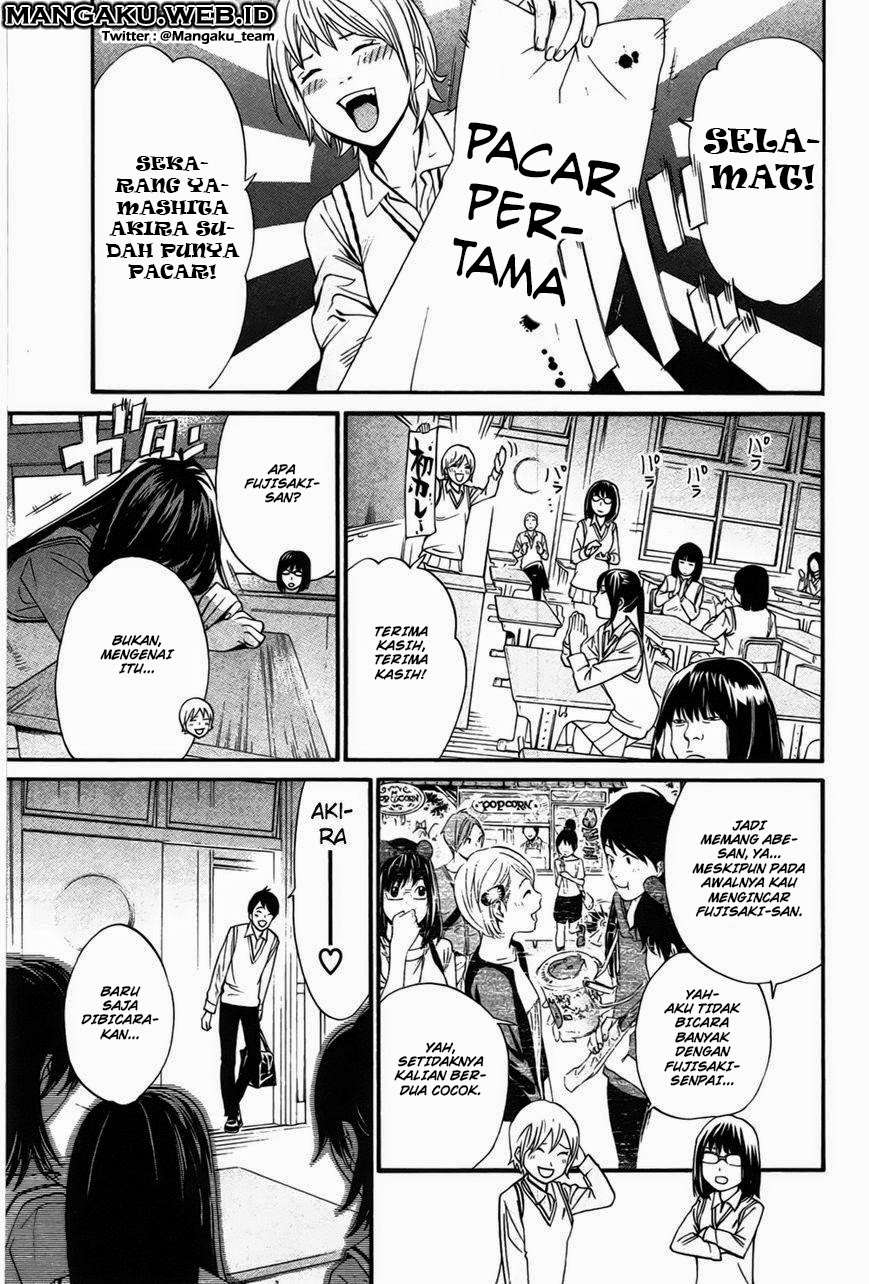 The Undefeatable Swordsman Chapter 249 - halaman 1