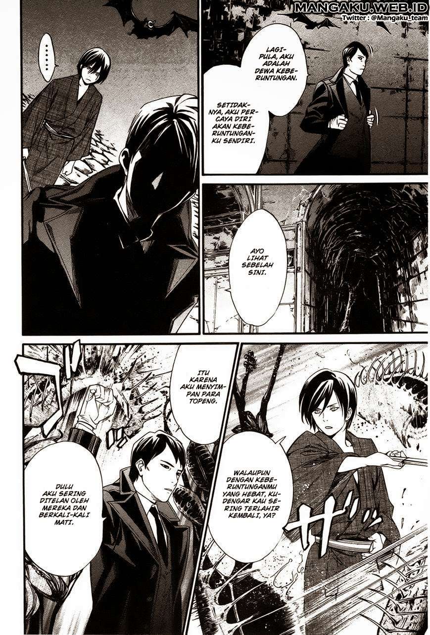 The Undefeatable Swordsman Chapter 249 - halaman 20