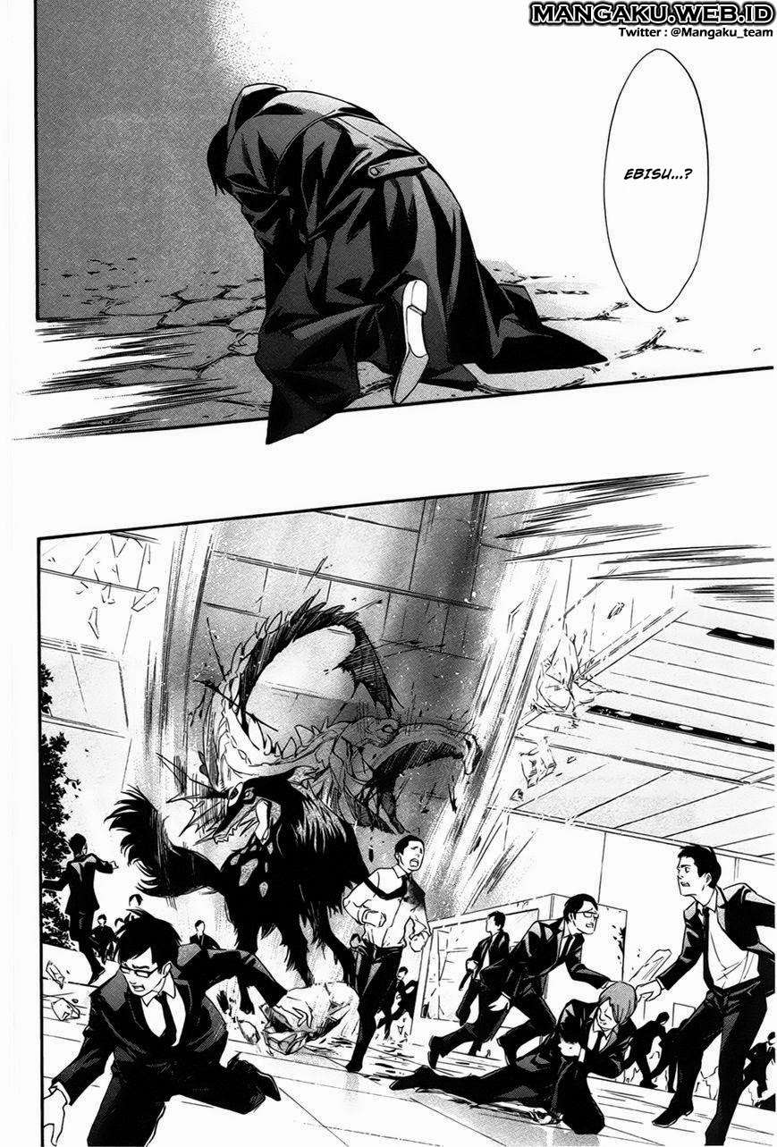 The Undefeatable Swordsman Chapter 249 - halaman 26