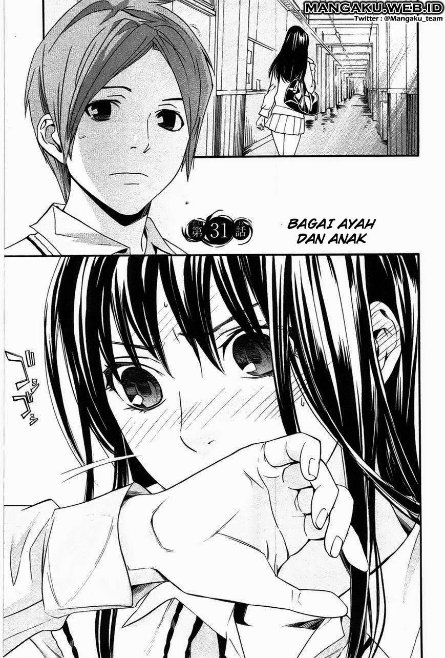 The Undefeatable Swordsman Chapter 249 - halaman 3
